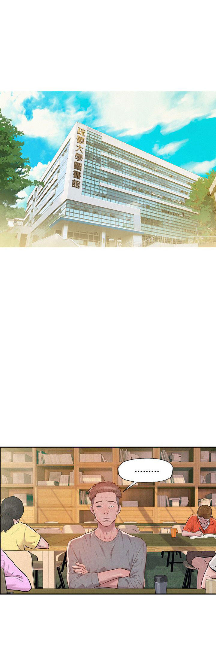 [Manhwa] New Birth Diary Campus, big tits, female students#[22P]-7