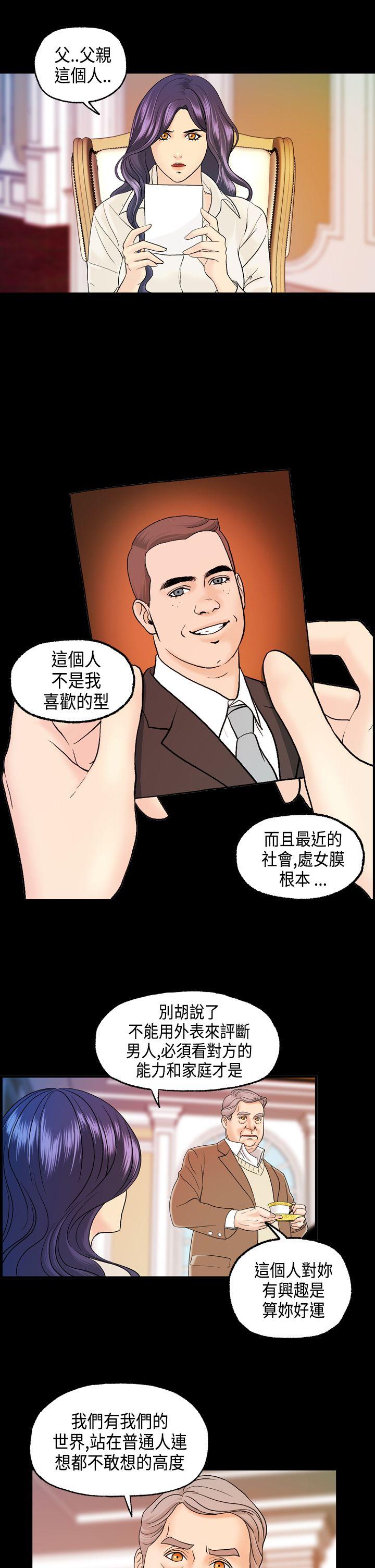 [韩国漫画] 激情分享屋 爱情,熟女人妻,巨乳大奶#[28P]-2