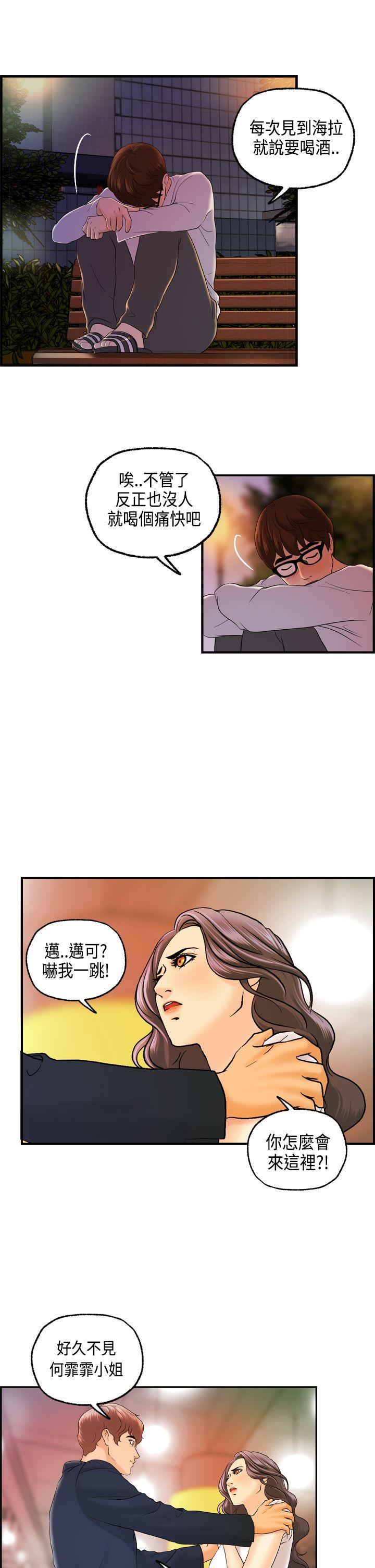[韩国漫画] 激情分享屋 爱情,熟女人妻,巨乳大奶#[21P]-18