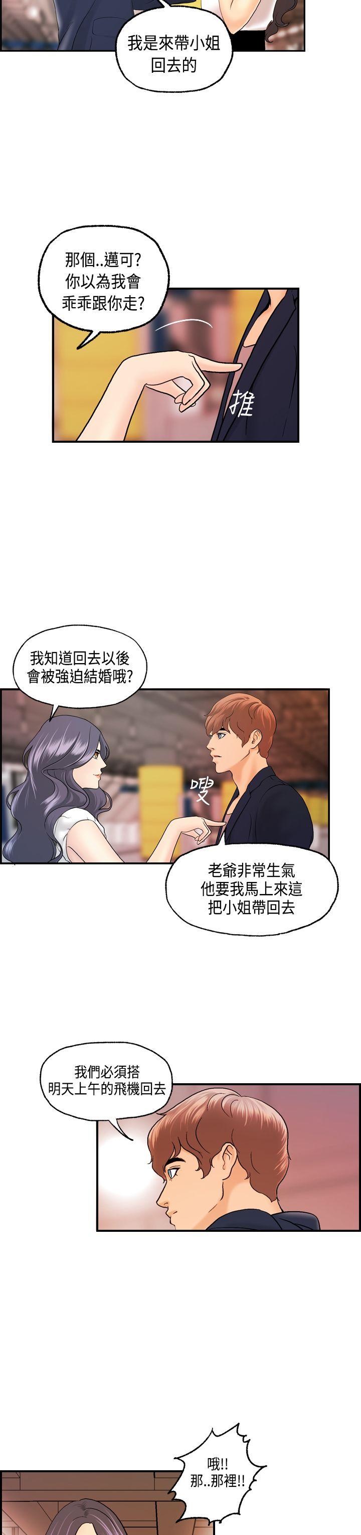 [韩国漫画] 激情分享屋 爱情,熟女人妻,巨乳大奶#[21P]-19