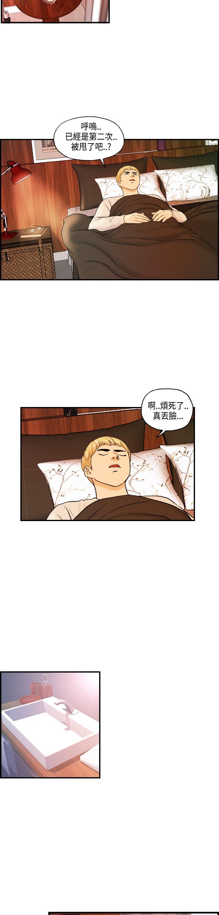 [韩国漫画] 激情分享屋 爱情,熟女人妻,巨乳大奶#[21P]-2