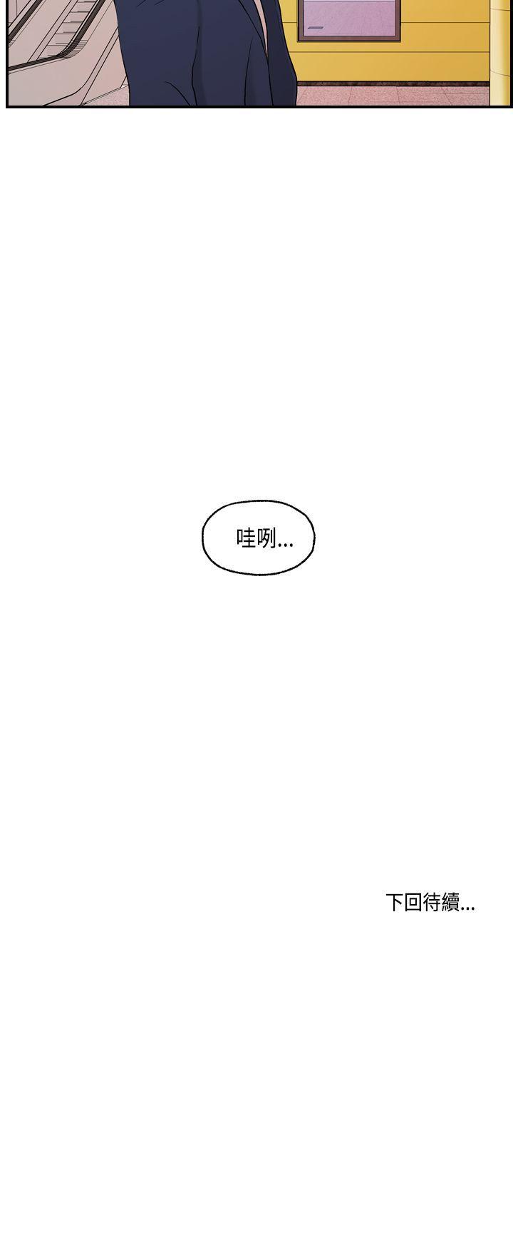 [韩国漫画] 激情分享屋 爱情,熟女人妻,巨乳大奶#[21P]-21
