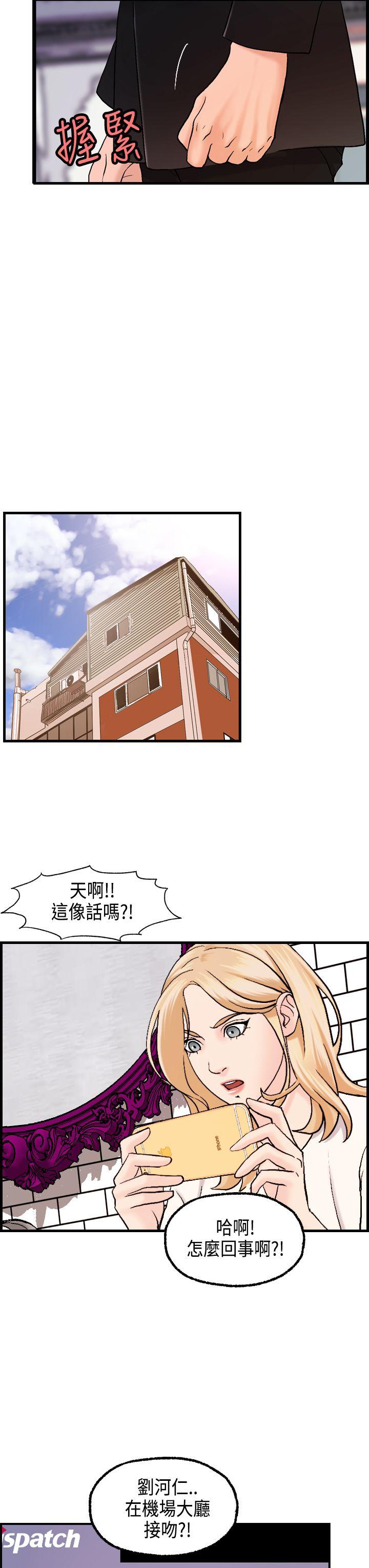 [韩国漫画] 激情分享屋 爱情,熟女人妻,巨乳大奶#[27P]-8