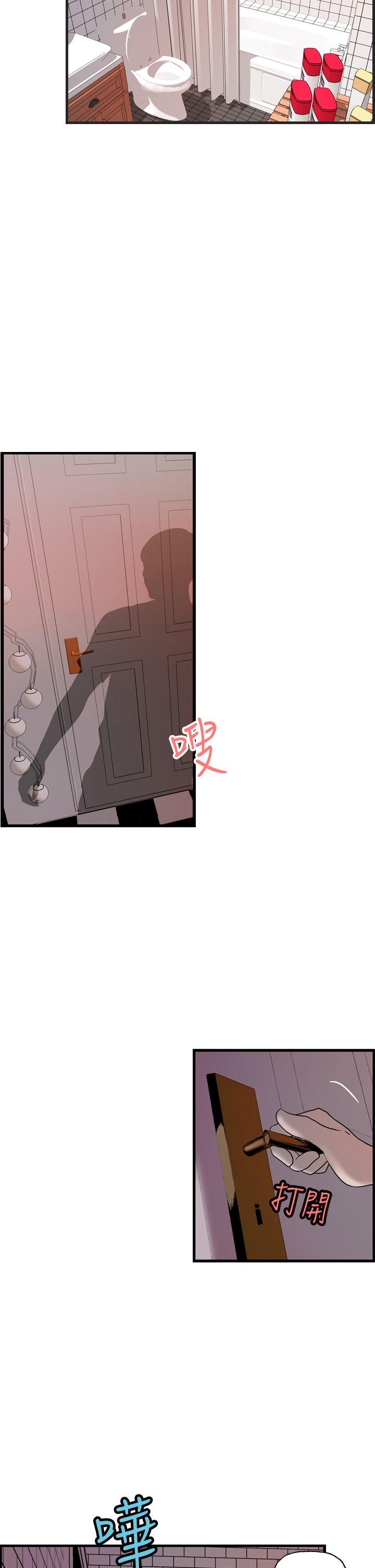 [韩国漫画] 激情分享屋 爱情,熟女人妻,巨乳大奶#[24P]-11