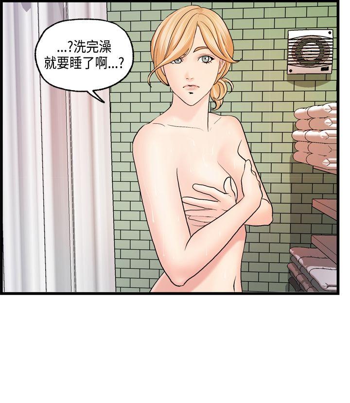 [韩国漫画] 激情分享屋 爱情,熟女人妻,巨乳大奶#[24P]-17