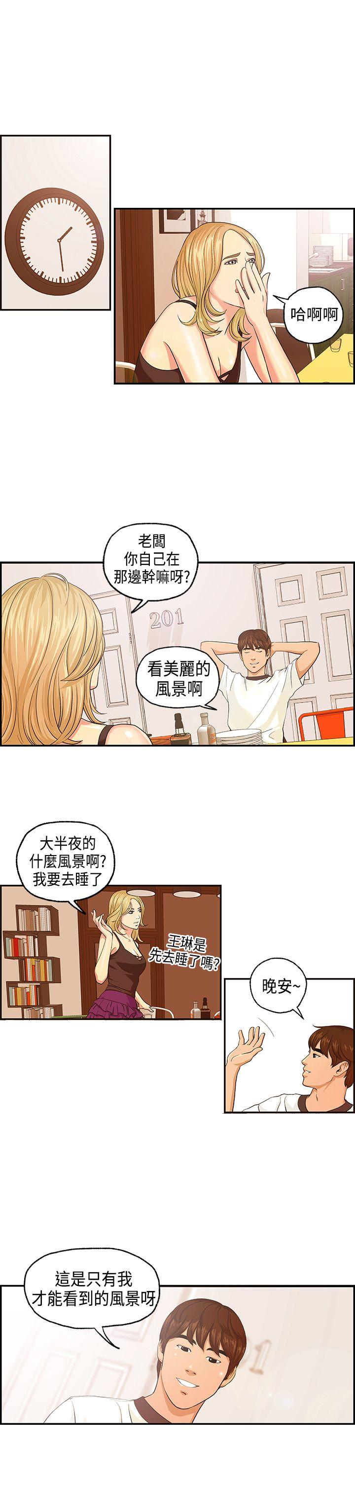[韩国漫画] 激情分享屋 爱情,熟女人妻,巨乳大奶#[13P]-1