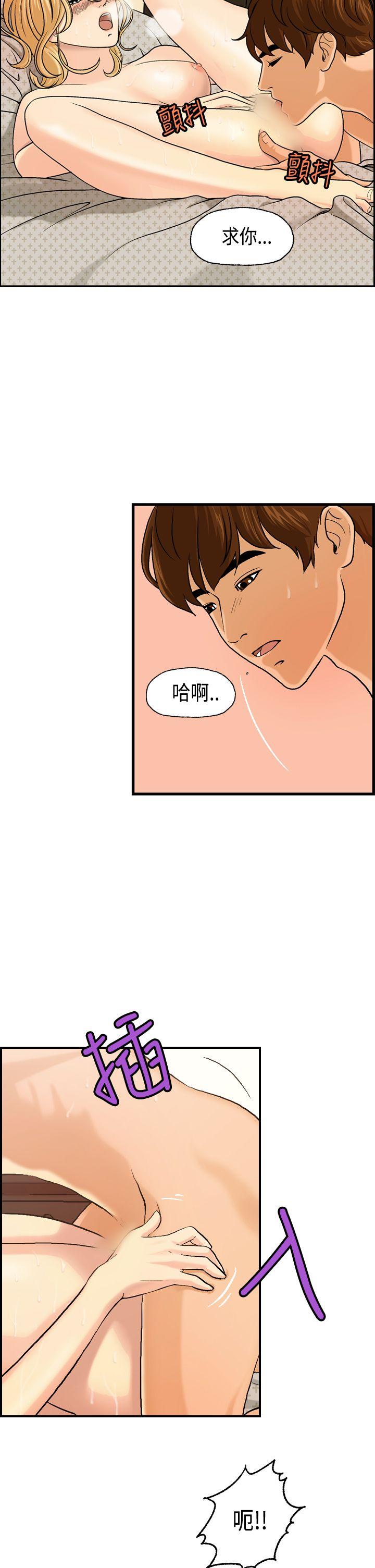 [韩国漫画] 激情分享屋 爱情,熟女人妻,巨乳大奶#[21P]-5