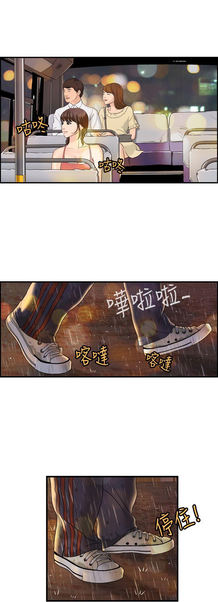 [韩国漫画] 激情分享屋 爱情,熟女人妻,巨乳大奶#[25P]-22