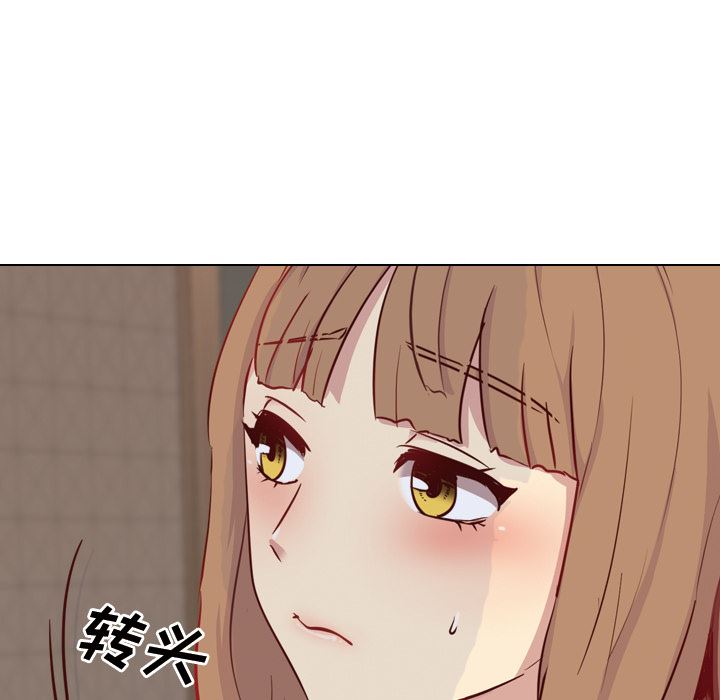 [Manhwa] She is unreserved Love, big tits, female students#[163P]-110