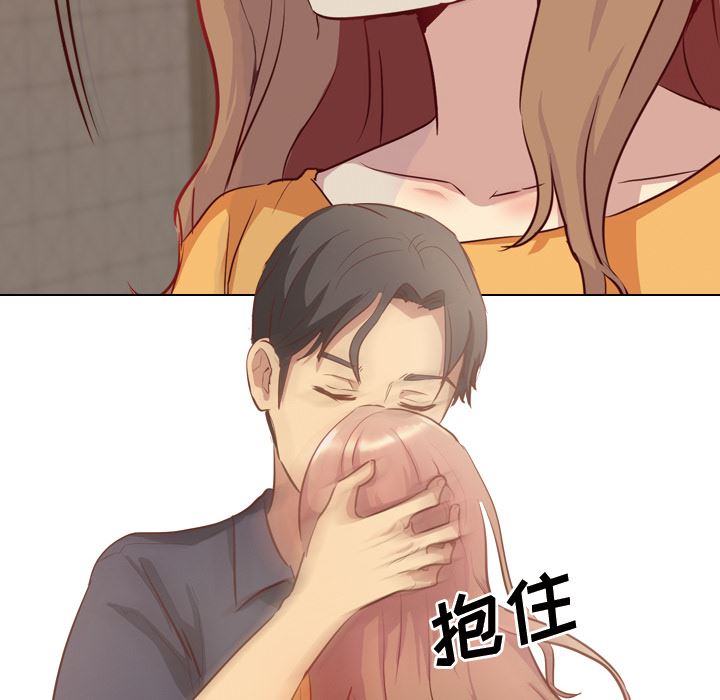 [Manhwa] She is unreserved Love, big tits, female students#[163P]-111