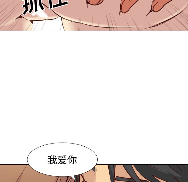 [Manhwa] She is unreserved Love, big tits, female students#[163P]-114