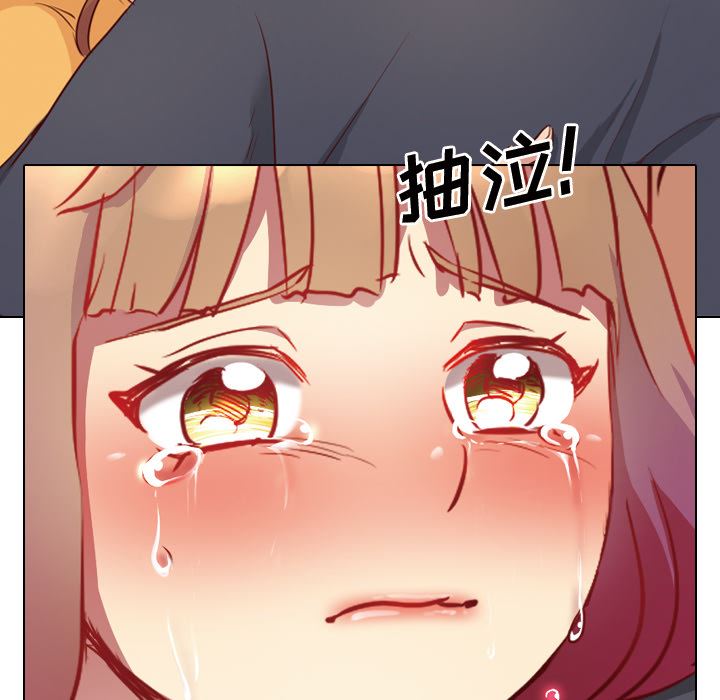 [Manhwa] She is unreserved Love, big tits, female students#[163P]-117