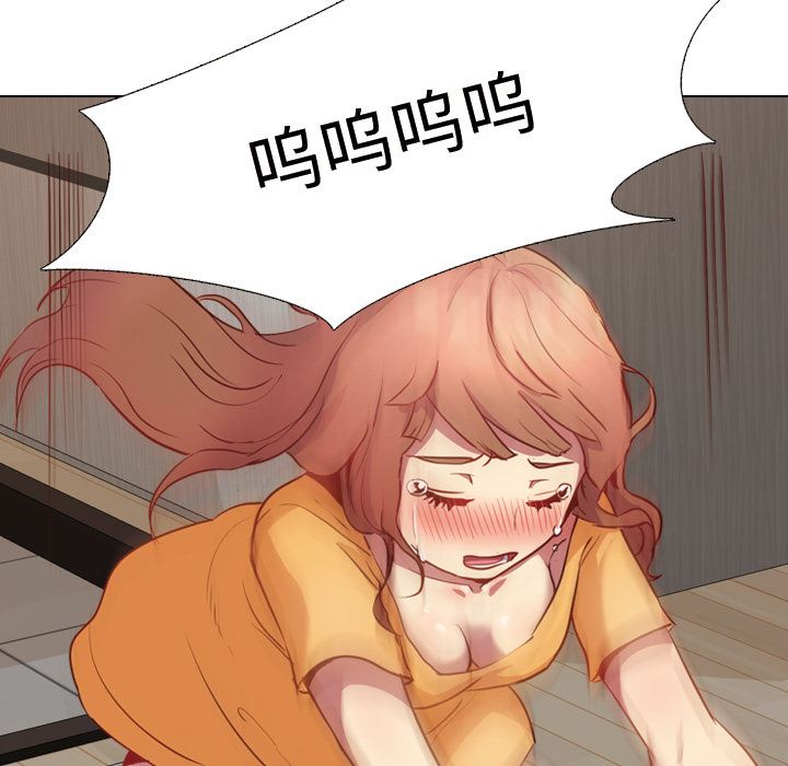 [Manhwa] She is unreserved Love, big tits, female students#[163P]-119