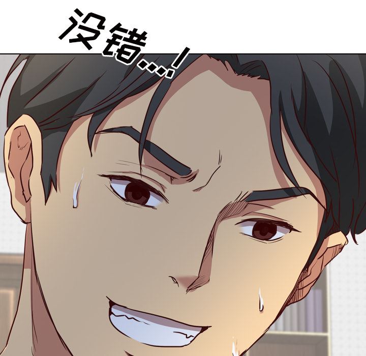 [Manhwa] She is unreserved Love, big tits, female students#[163P]-145