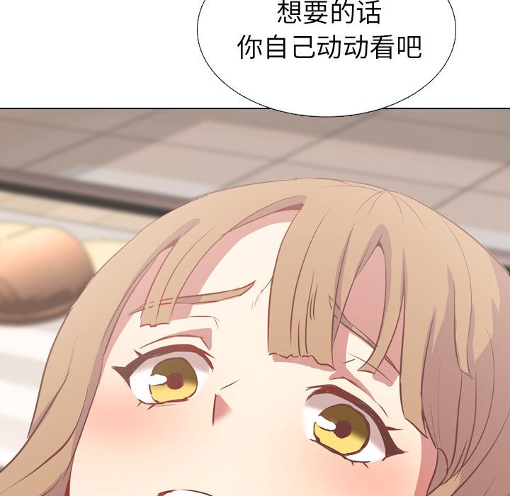 [Manhwa] She is unreserved Love, big tits, female students#[163P]-161