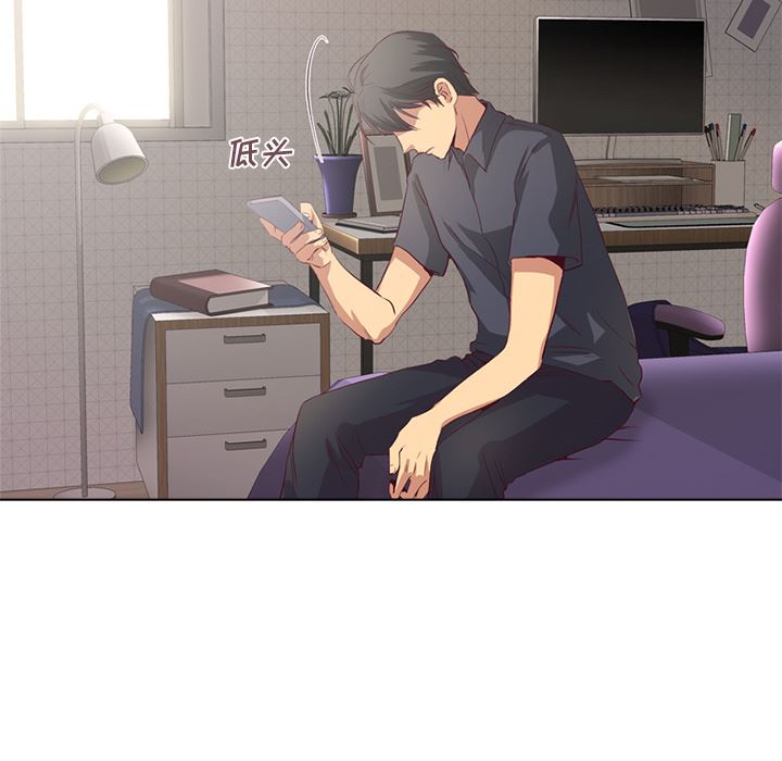 [Manhwa] She is unreserved Love, big tits, female students#[163P]-17