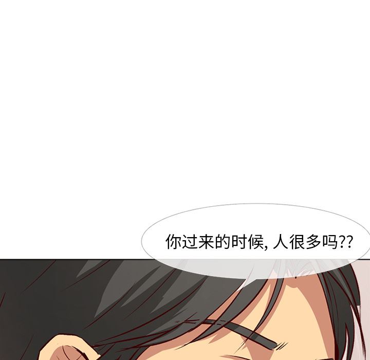 [Manhwa] She is unreserved Love, big tits, female students#[163P]-27