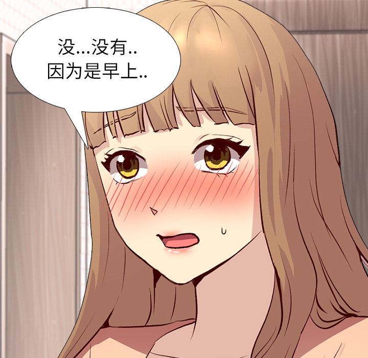 [Manhwa] She is unreserved Love, big tits, female students#[163P]-29
