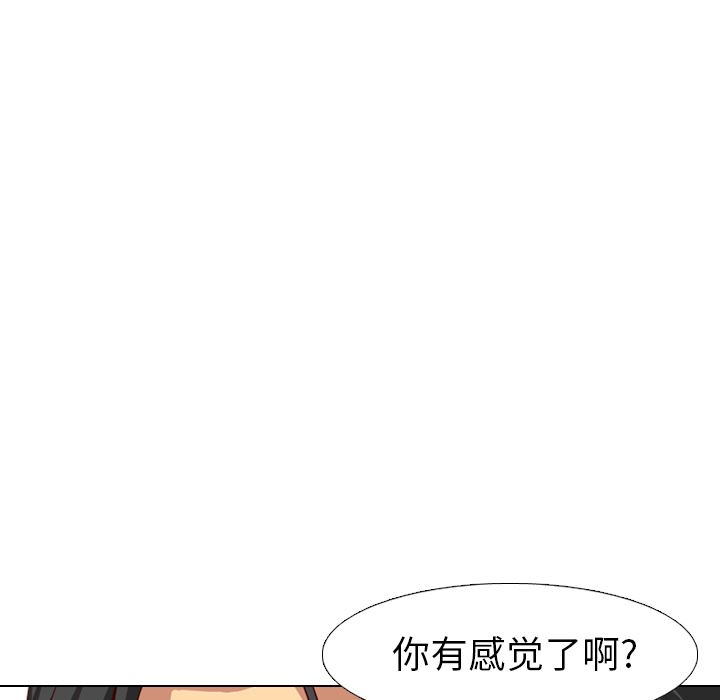 [Manhwa] She is unreserved Love, big tits, female students#[163P]-35