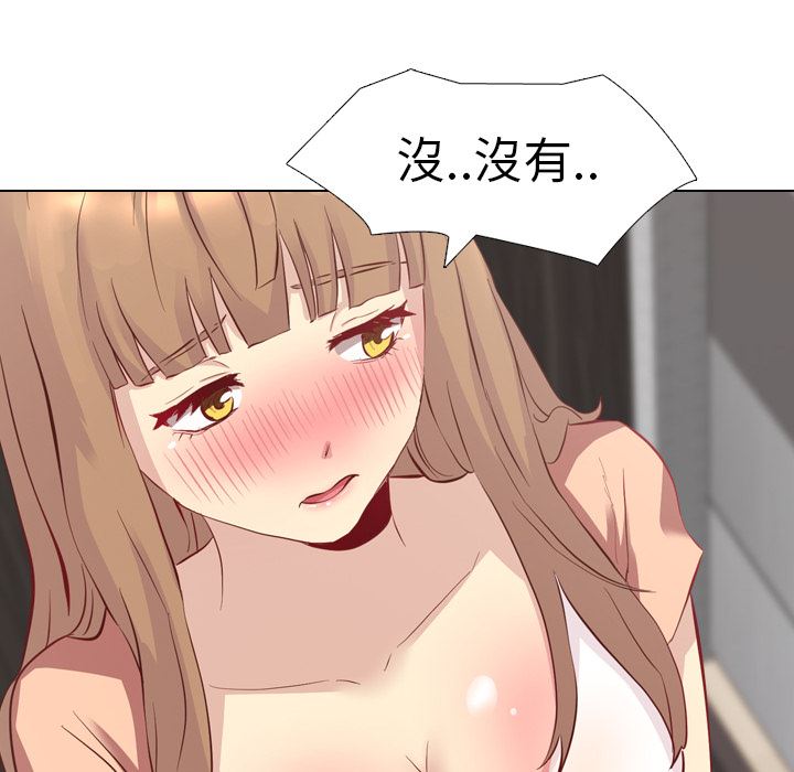 [Manhwa] She is unreserved Love, big tits, female students#[163P]-37