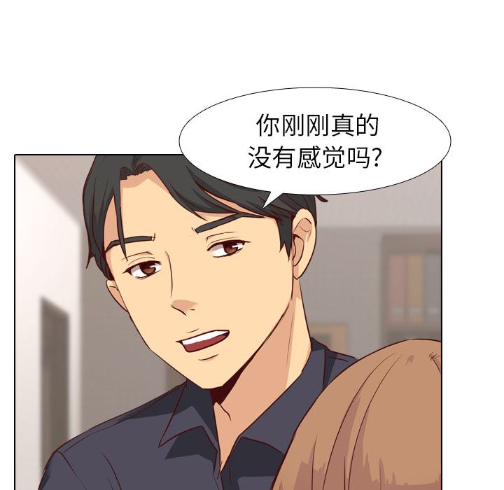[Manhwa] She is unreserved Love, big tits, female students#[163P]-50