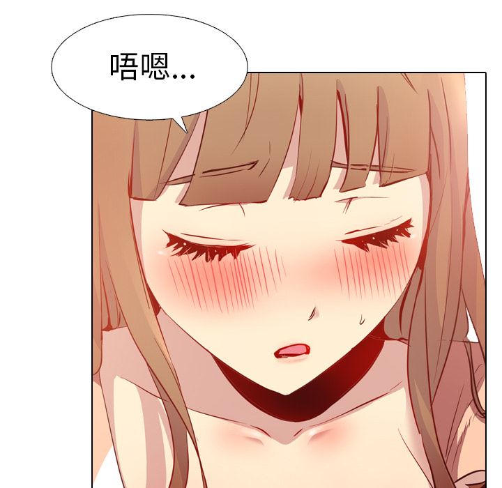 [Manhwa] She is unreserved Love, big tits, female students#[163P]-52