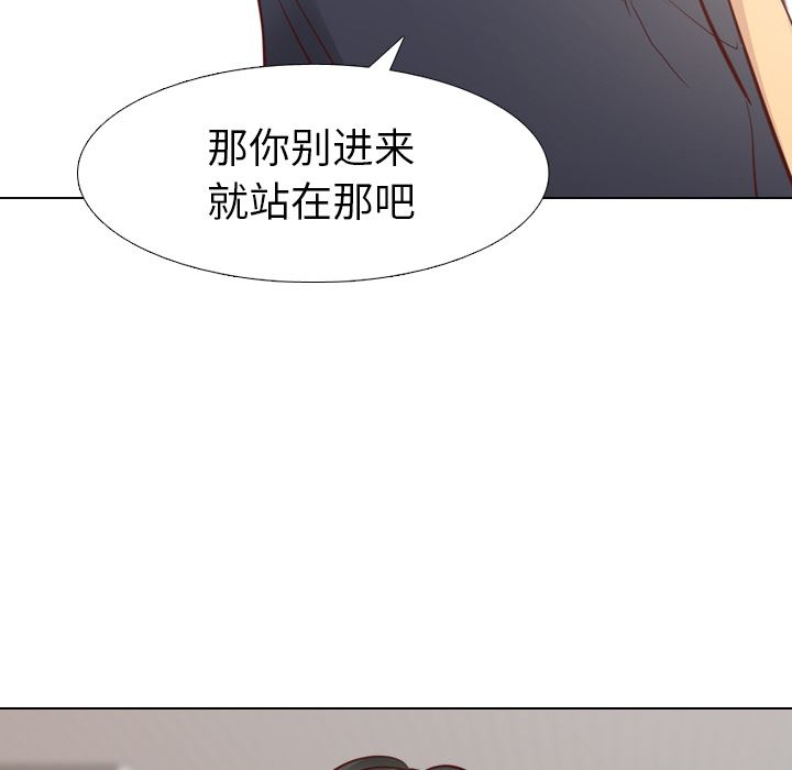 [Manhwa] She is unreserved Love, big tits, female students#[163P]-55