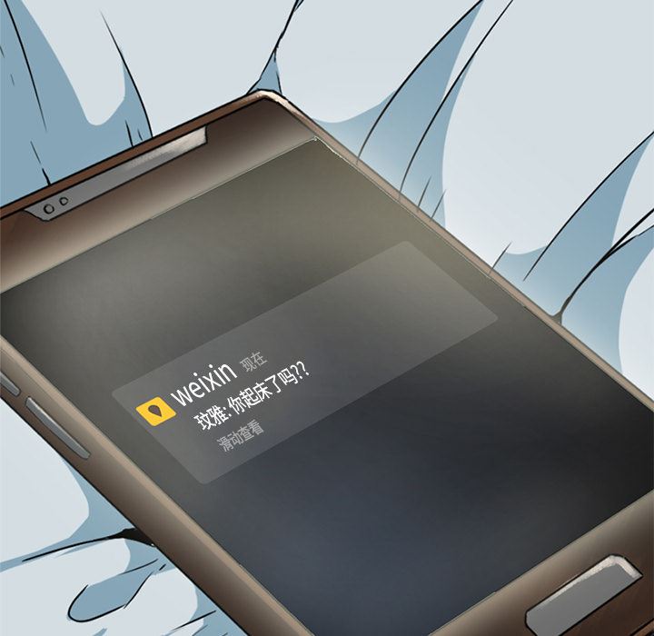 [Manhwa] She is unreserved Love, big tits, female students#[163P]-6