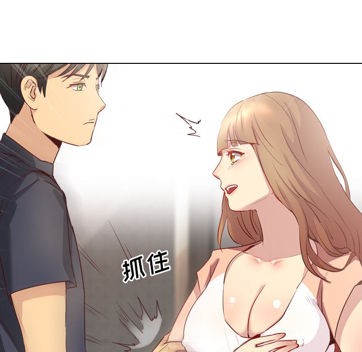 [Manhwa] She is unreserved Love, big tits, female students#[163P]-66