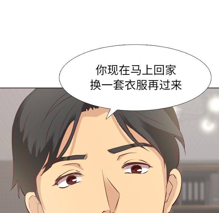 [Manhwa] She is unreserved Love, big tits, female students#[163P]-72