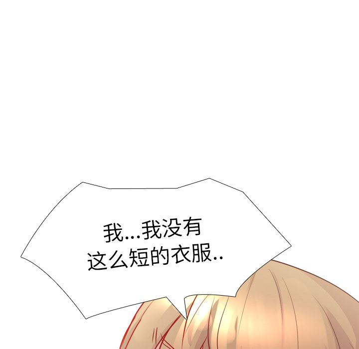 [Manhwa] She is unreserved Love, big tits, female students#[163P]-74