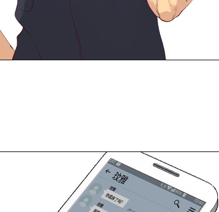 [Manhwa] She is unreserved Love, big tits, female students#[163P]-90