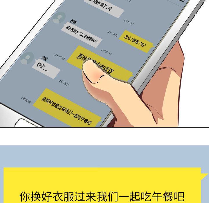 [Manhwa] She is unreserved Love, big tits, female students#[163P]-91