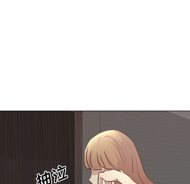 [Manhwa] She is unreserved Love, big tits, female students#[163P]-94
