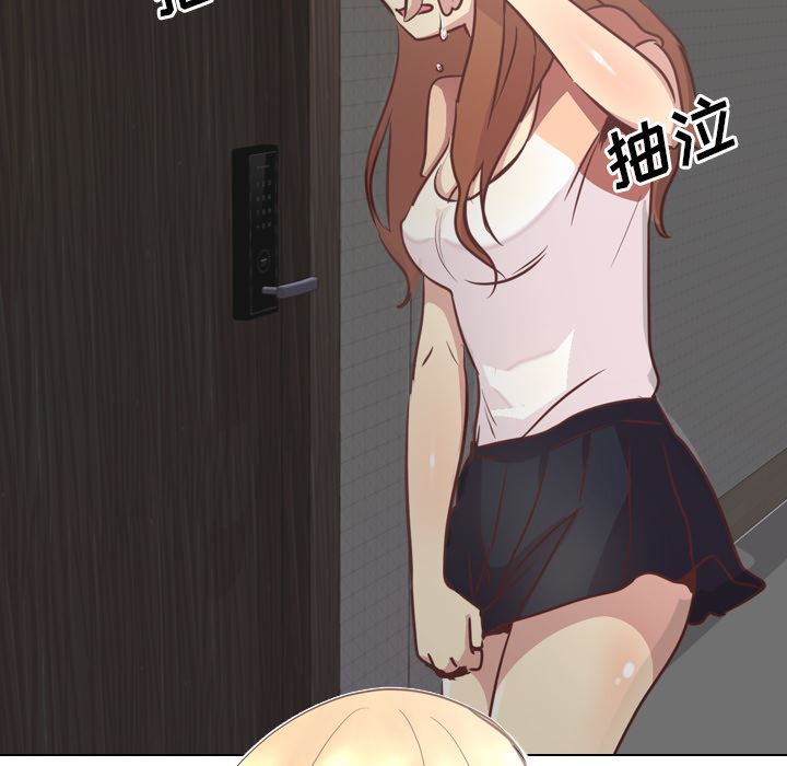 [Manhwa] She is unreserved Love, big tits, female students#[163P]-95
