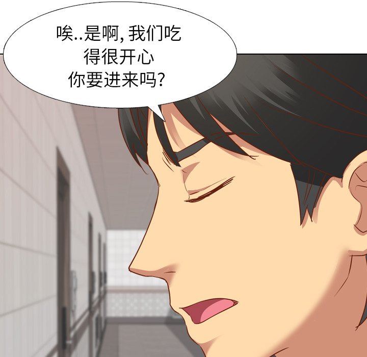 [Manhwa] She is unreserved Love, big tits, female students#[133P]-101