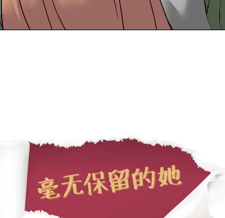 [Manhwa] She is unreserved Love, big tits, female students#[133P]-11