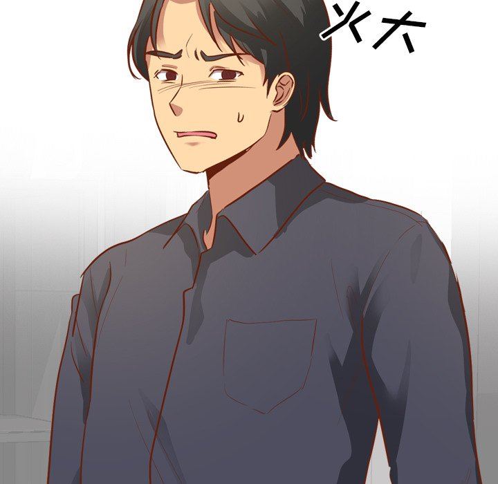 [Manhwa] She is unreserved Love, big tits, female students#[133P]-112