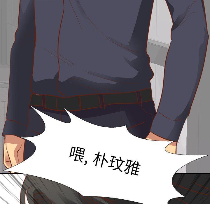 [Manhwa] She is unreserved Love, big tits, female students#[133P]-113
