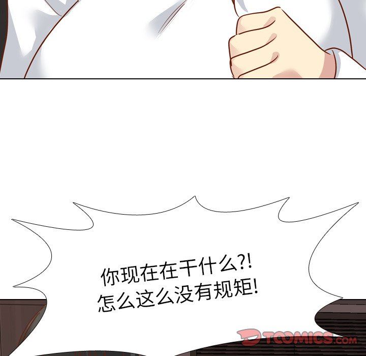 [Manhwa] She is unreserved Love, big tits, female students#[133P]-117