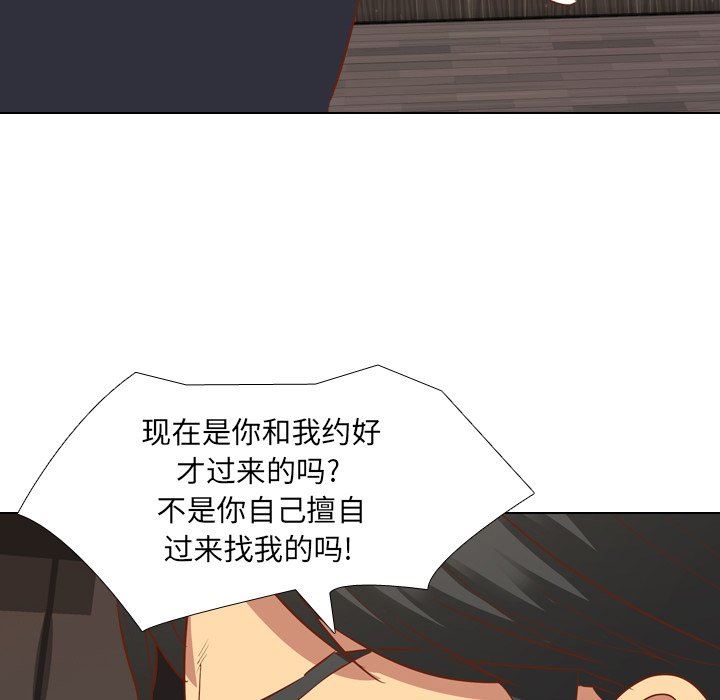 [Manhwa] She is unreserved Love, big tits, female students#[133P]-119