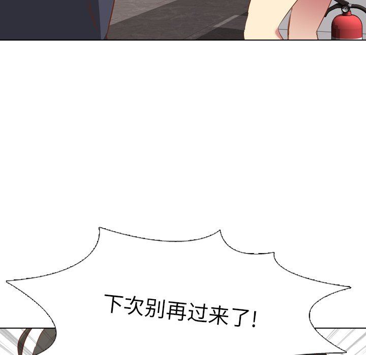 [Manhwa] She is unreserved Love, big tits, female students#[133P]-127