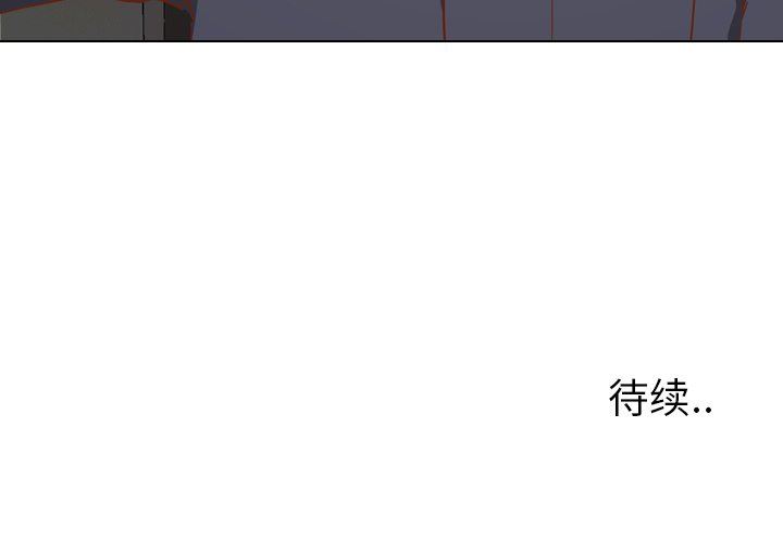 [Manhwa] She is unreserved Love, big tits, female students#[133P]-133
