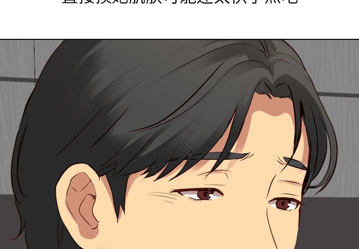 [Manhwa] She is unreserved Love, big tits, female students#[133P]-2