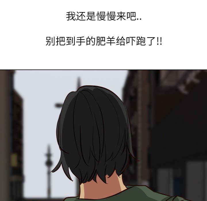 [Manhwa] She is unreserved Love, big tits, female students#[133P]-24