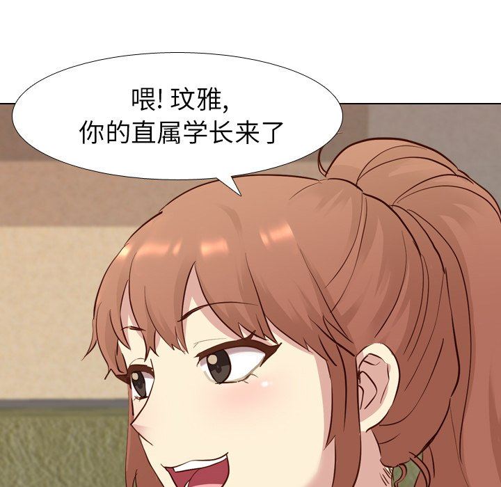 [Manhwa] She is unreserved Love, big tits, female students#[133P]-36
