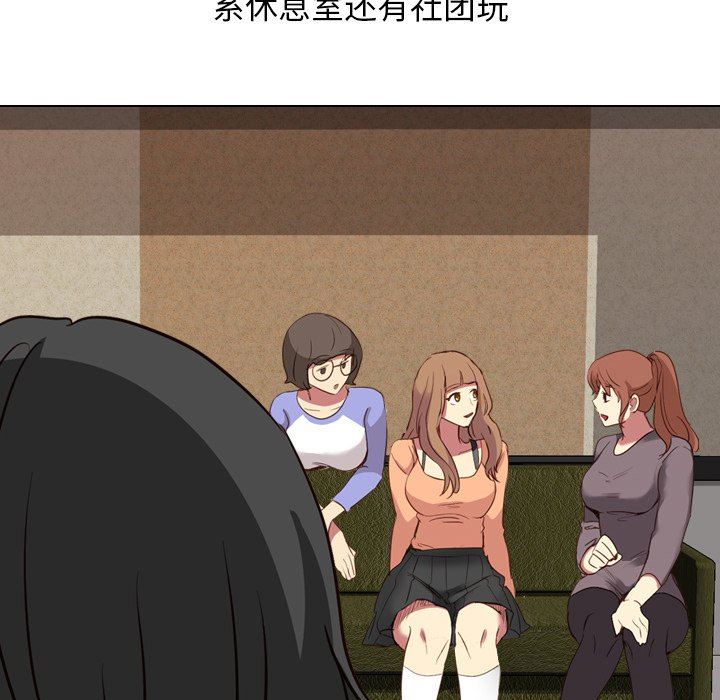 [Manhwa] She is unreserved Love, big tits, female students#[133P]-40