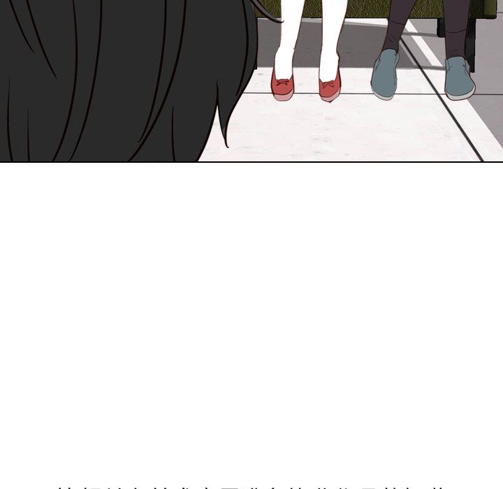 [Manhwa] She is unreserved Love, big tits, female students#[133P]-41