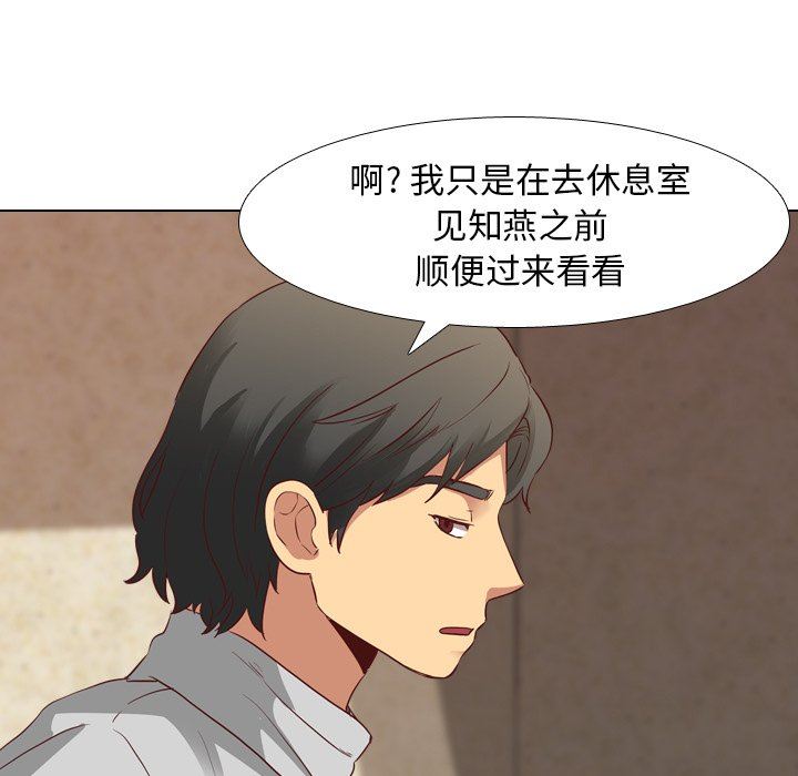 [Manhwa] She is unreserved Love, big tits, female students#[133P]-53