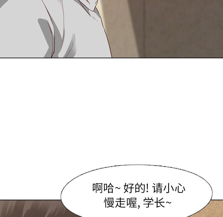 [Manhwa] She is unreserved Love, big tits, female students#[133P]-54
